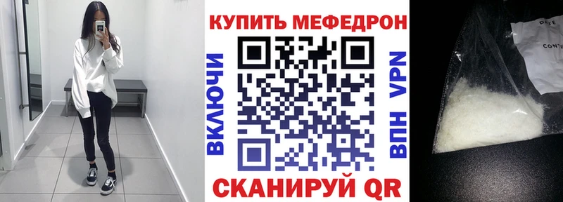 купить наркотики сайты  Кубинка  МЕФ мяу мяу 