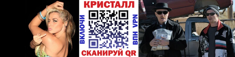 mega онион  Кубинка  Метамфетамин мет 
