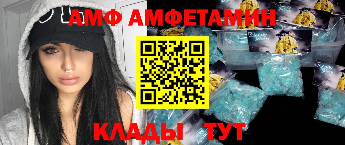 Метамфетамин мет  Вход с VPN  Кубинка 
