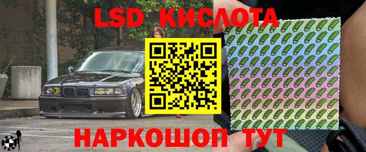 Марки 25I-NBOMe 1500мкг  Марки 25I-NBOMe 1500мкг  Вход с VPN  Кубинка 