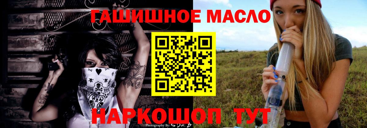 ТГК вейп Кубинка