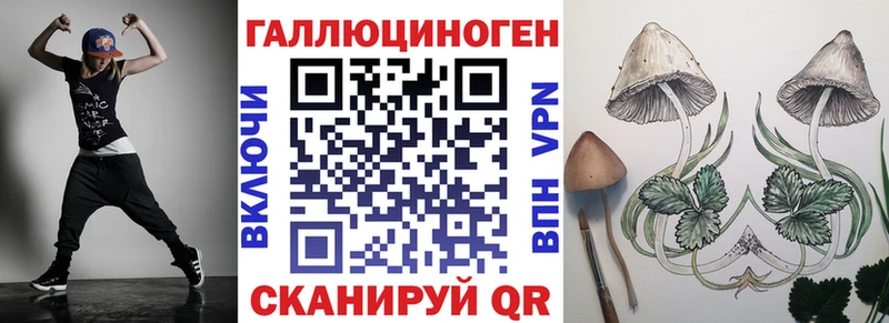 Псилоцибиновые грибы MAGIC MUSHROOMS Кубинка