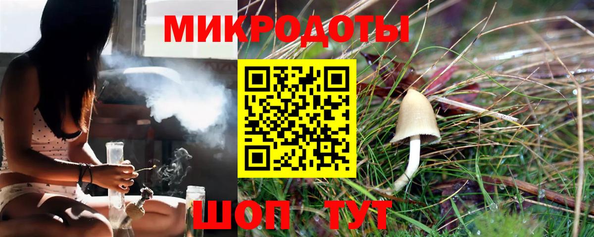 Кубинка  Псилоцибиновые грибы мицелий  Псилоцибиновые грибы MAGIC MUSHROOMS  Вход с VPN 