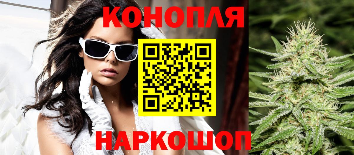Марихуана LSD WEED  Канабис SATIVA & INDICA  Бошки Шишки план  Вход с VPN  Кубинка 